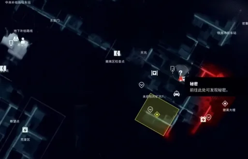 Art room in the Evacuation Zone of Control: Resonant