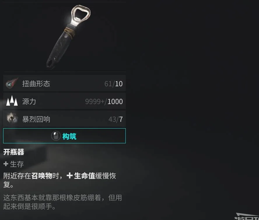 Charm collection progress in Control: Resonant