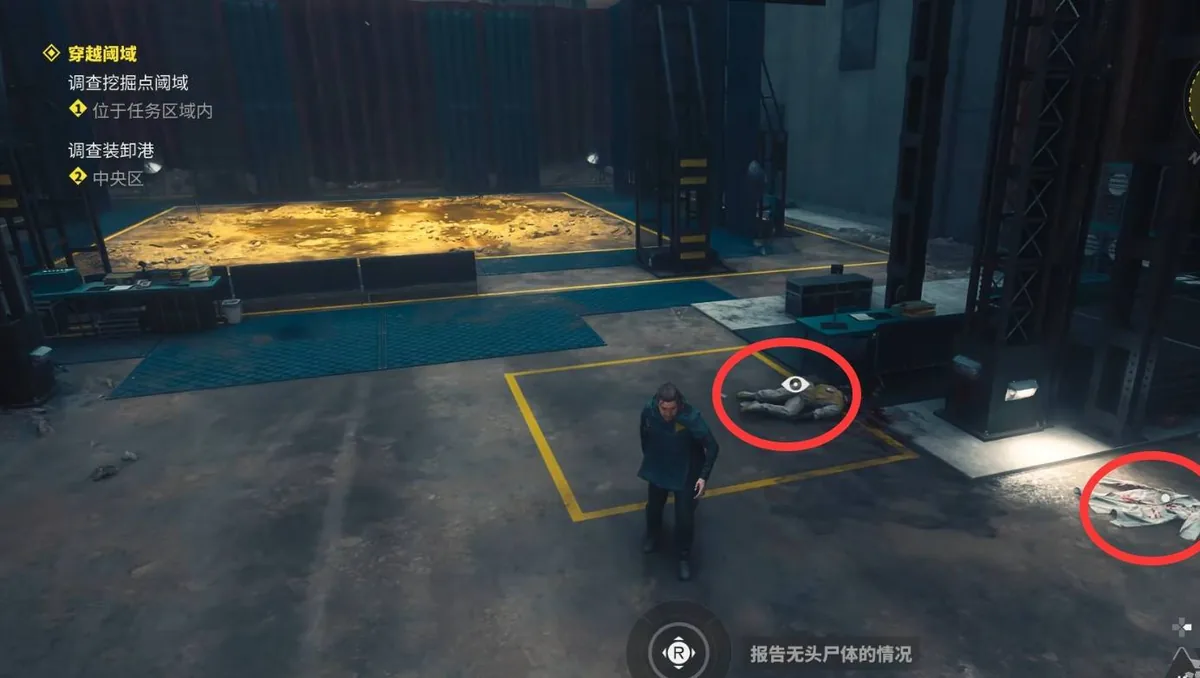 Surveillance review at the headless corpse