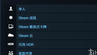 Control: Resonant PC DRM and store page details