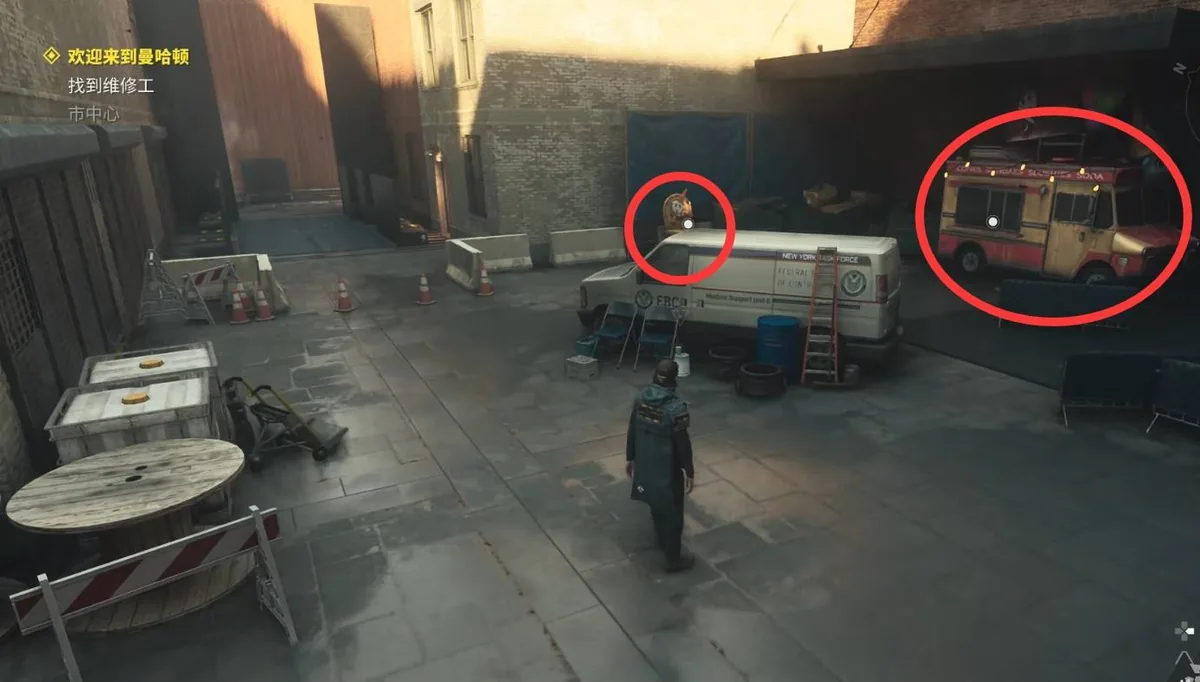 Health Upgrade Point chest beside the alley merchant