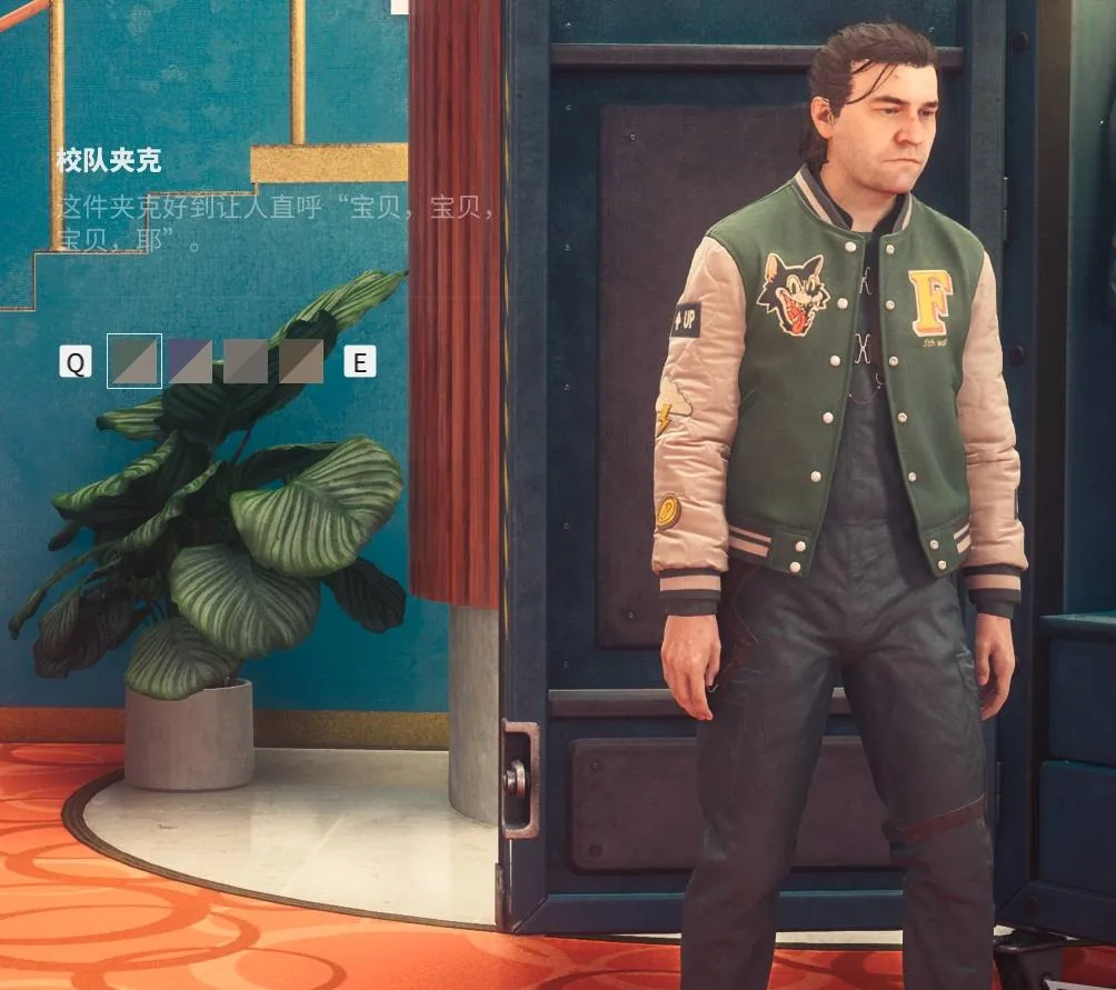 Wardrobe slots in Control: Resonant