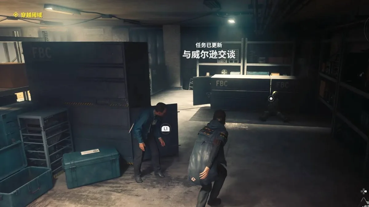 Practice Knot charm reward in Control: Resonant