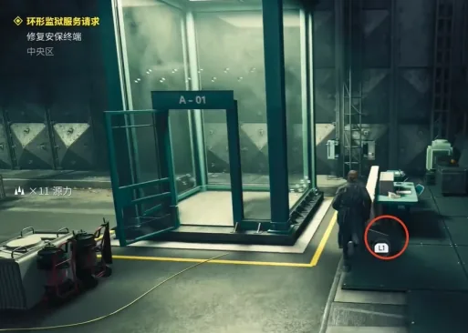 Placing objects and the antenna on the console