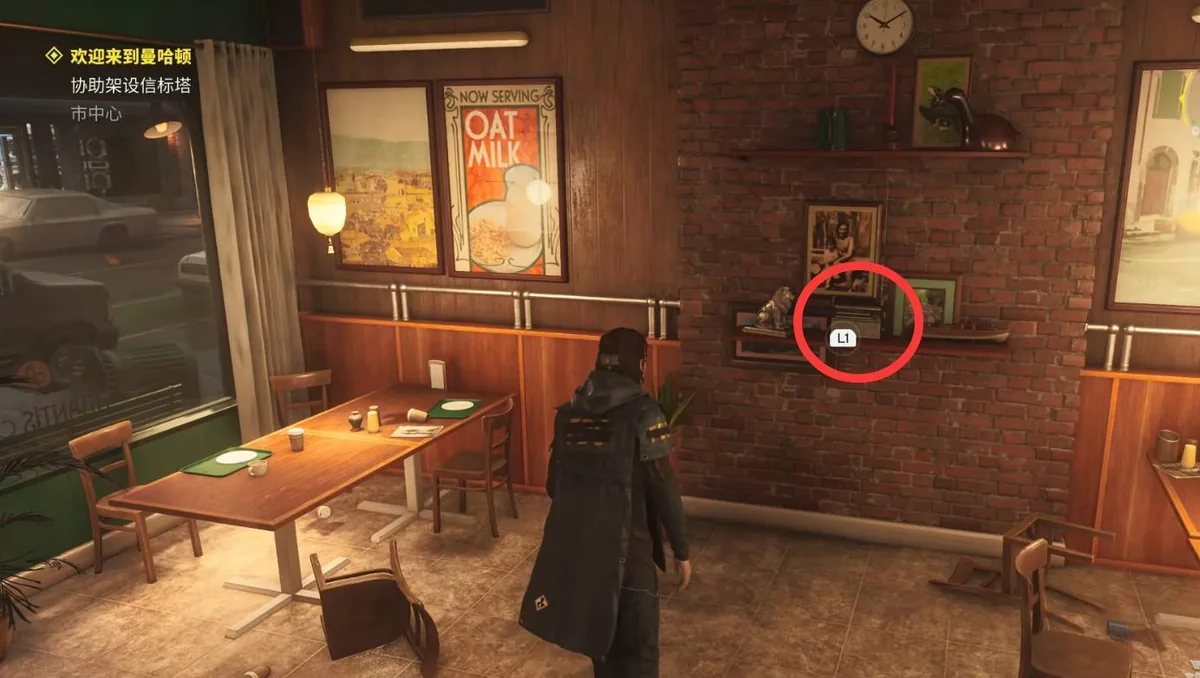 Radio on the opposite wall
